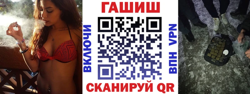 Где купить наркотики Сасово КОКАИН  ГАШ  MEGA зеркало  Конопля  Alpha-PVP  Галлюциногенные грибы 