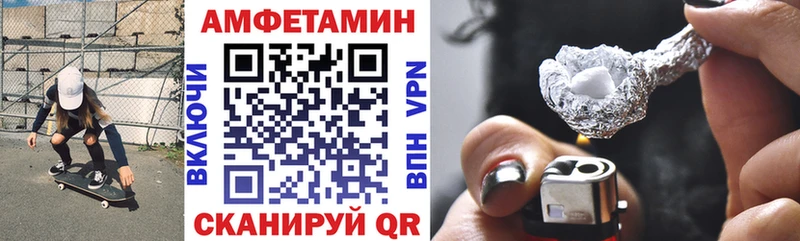 MEGA онион  Сасово  Амфетамин Premium 