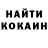 ТГК гашишное масло Gintare Kynaite