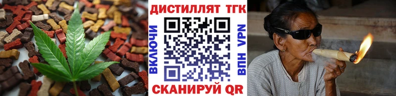 darknet Telegram Сасово Canna-Cookies марихуана