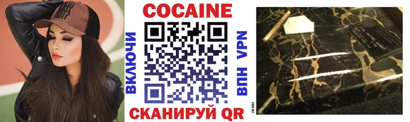 COCAIN Колумбийский  Сасово 