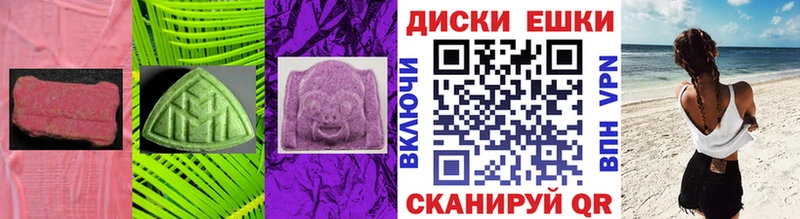 Экстази бентли  Сасово 