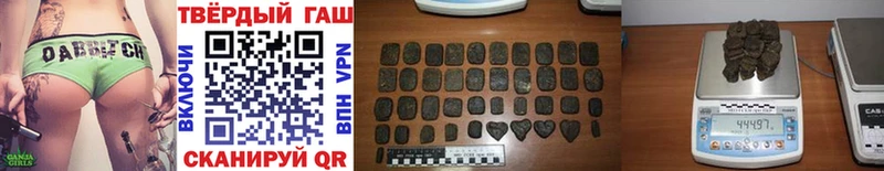 ГАШИШ 40% ТГК  купить закладку  Сасово 
