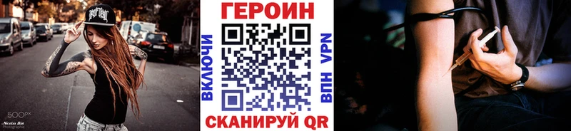 купить закладку  Сасово  MEGA онион  Героин Афган 