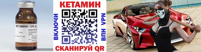 КЕТАМИН ketamine  даркнет сайт  Сасово 