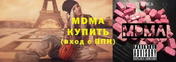 прущий лед Алзамай