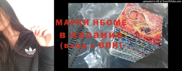 MDMA Алексеевка