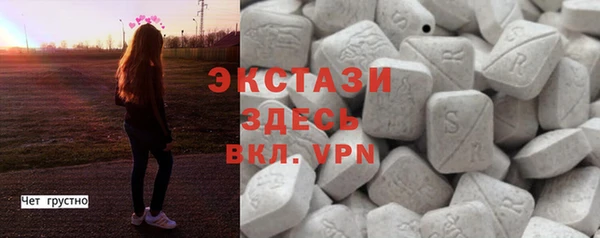MDMA Алексеевка