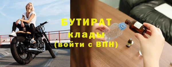 прущая мука Алексин