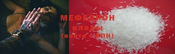 MDMA Алексеевка