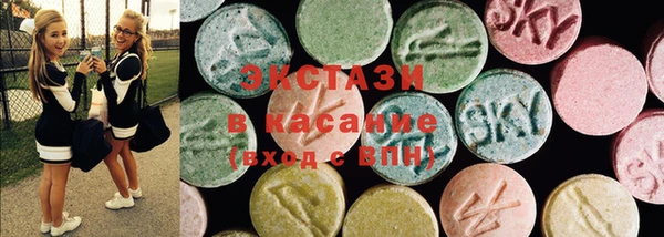 MDMA Алексеевка
