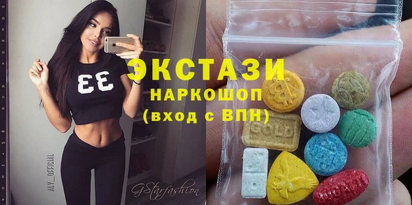каннабис Осинники