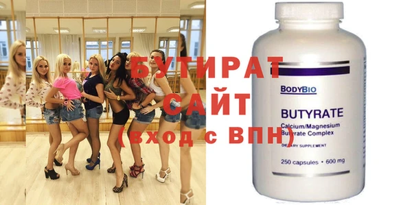 MDMA Алексеевка