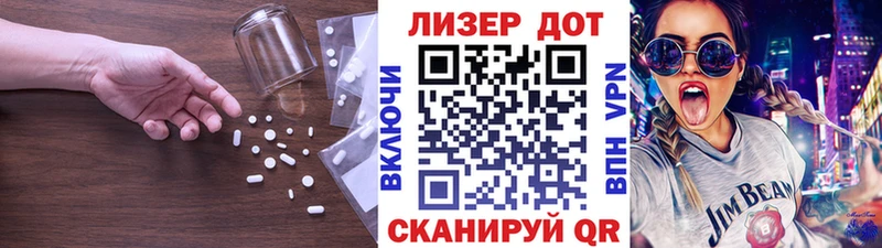 блэк спрут маркетплейс Сасово ЛСД экстази ecstasy