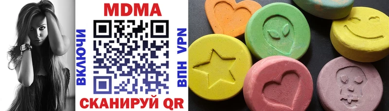 MDMA Molly  omg как войти  Сасово 