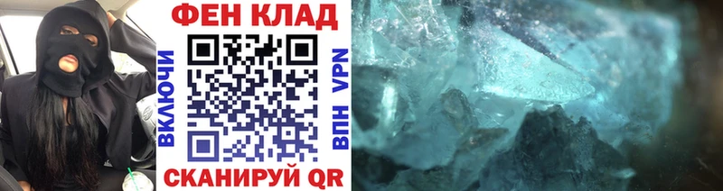 Метамфетамин пудра Сасово