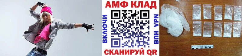 Метамфетамин винт  Сасово 