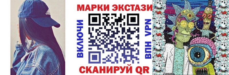 Наркотические марки 1,5мг Сасово