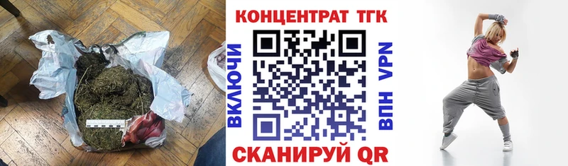 блэк спрут ССЫЛКА  Сасово  Дистиллят ТГК концентрат 