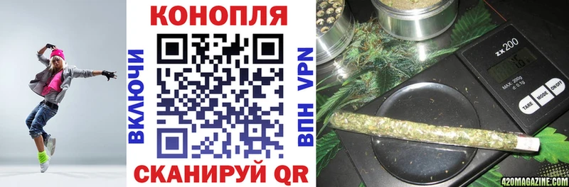 дарнет шоп  Сасово  Бошки марихуана Ganja 